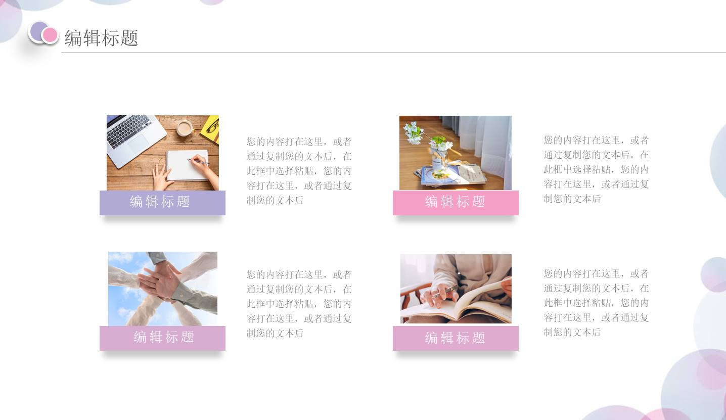 个人简历 (10).pptx